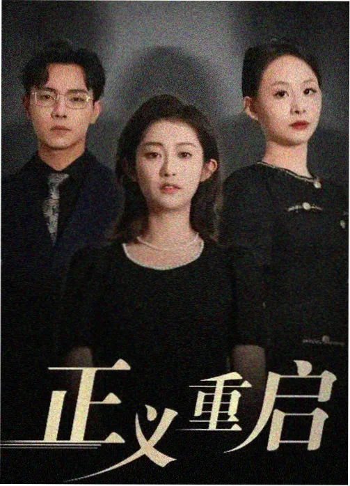 藏青档案