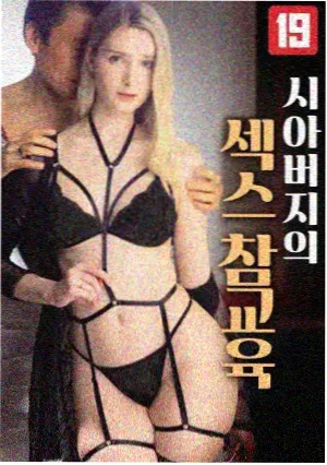 老城胶片线